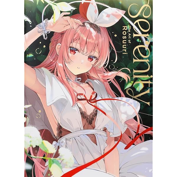 いみぎむる ART WORKS fruits いみぎむる先生の初画集『いみぎむる ART WORKS fruits』がいよいよ2月